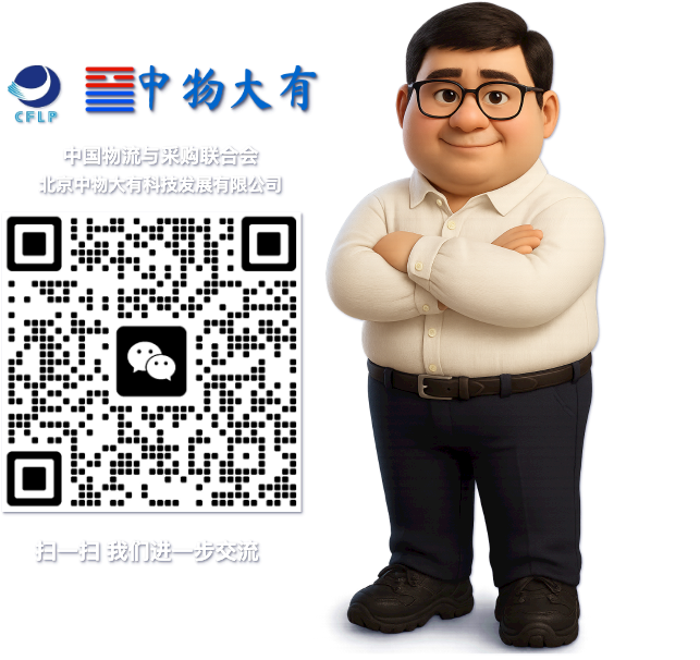 点击查看微信二维码