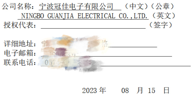 图3-36 EMC的电放保函